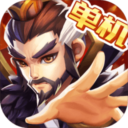 乱世曹操传小米版
