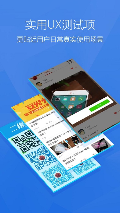 安兔兔评测最新版 安兔兔评测app下载官方版