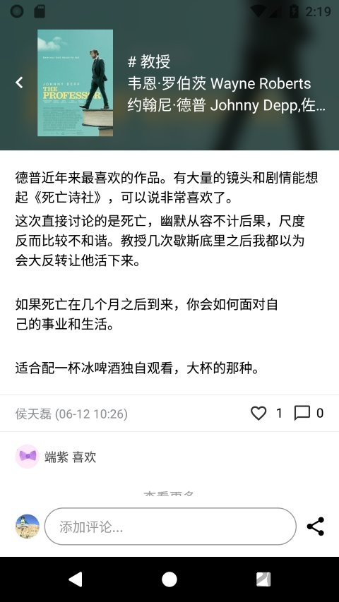 二酉app 二酉官方