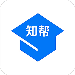 知帮官方版