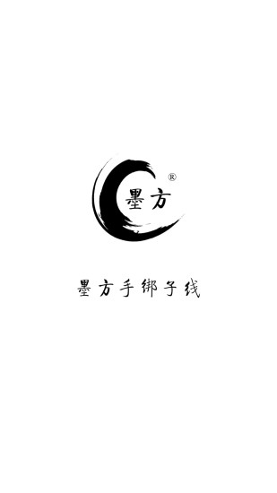 墨方aop 墨方手绑子线软件下载