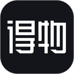 得物app手机版