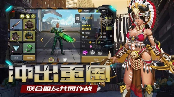 绝境曙光手游