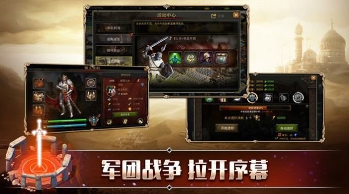 罗马争端游戏 罗马争端手游下载