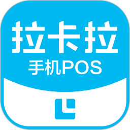 手机pos机收款app