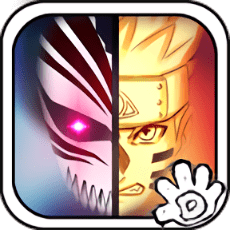 死神vs火影阿浪版