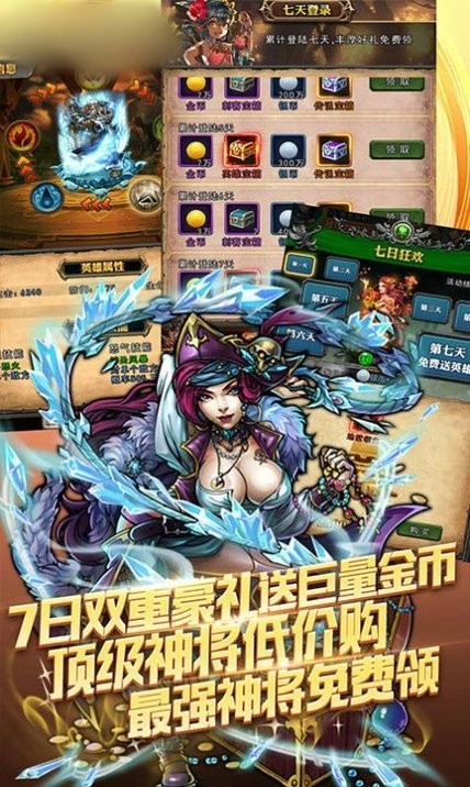 龙歌之恋手游