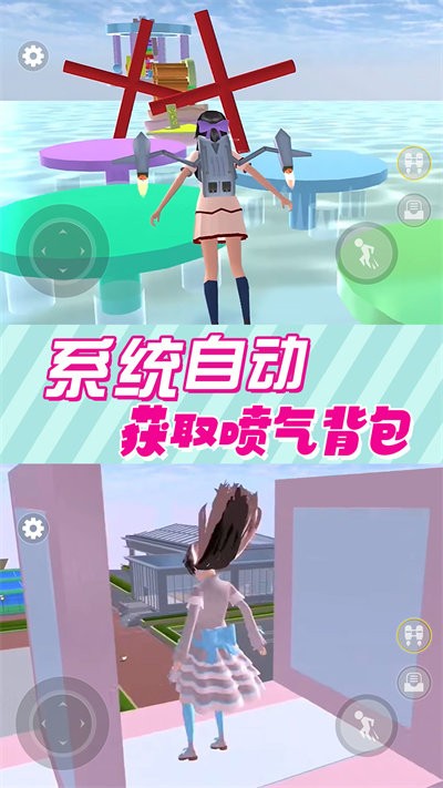 奇幻樱花高校游戏 奇幻樱花高校免费下载安装