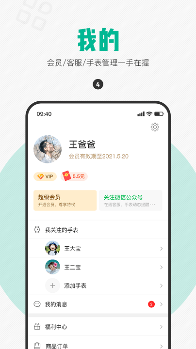 西瓜皮远程打卡软件 西瓜皮打卡软件下载