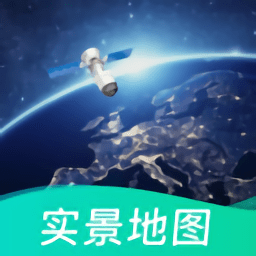 花样地图官方版(改名奥维互动地图)
