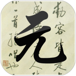 元曲三百首app