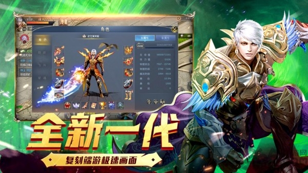 魔魔军团游戏 魔魔军团最新版下载