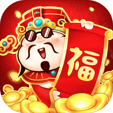 五福到游戏