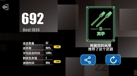 射击训练营手机版 射击训练营游戏下载