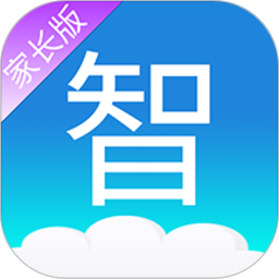 云上智慧校园家长版