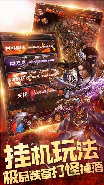 天下王权果盘版 天下王权果盘客户端下载