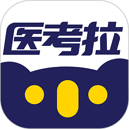 医考拉手机版