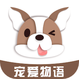 宠爱狗语翻译器手机版
