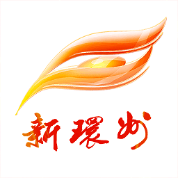 新环州app