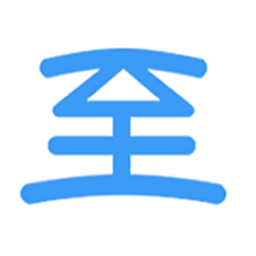 新至道官方版