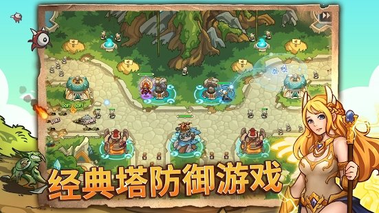empire warriors td游戏下载