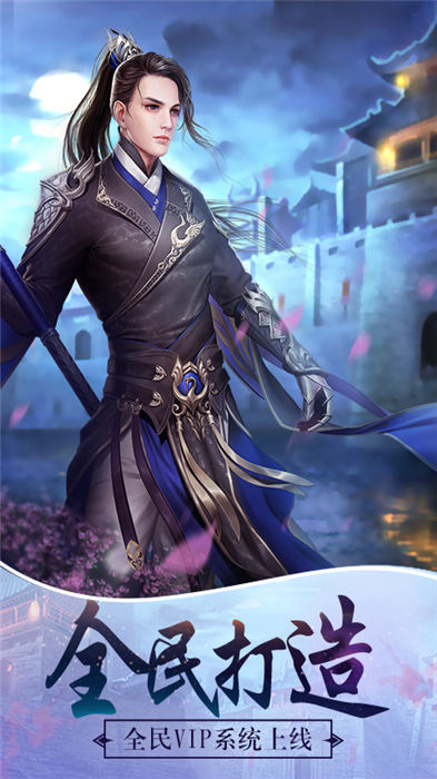 梦入玄天官方版 梦入玄天手游下载