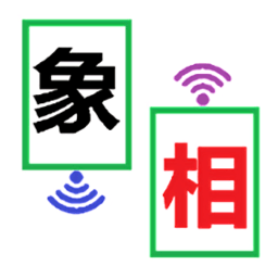双机对战中国象棋游戏战略版