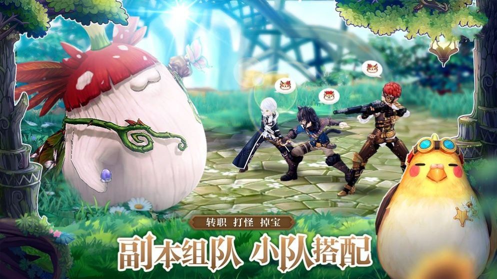 天启之旅手游 天启之旅游戏下载