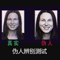 测谎机模拟app