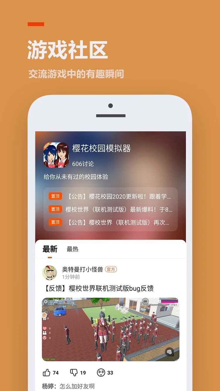 233游戏乐园最新版本 233游戏乐园下载安装正版2022