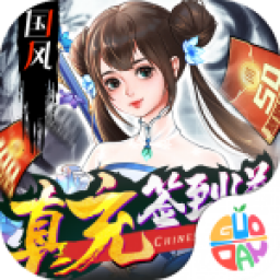剑舞乾坤无限元宝版