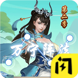 万宁五子棋2体验服
