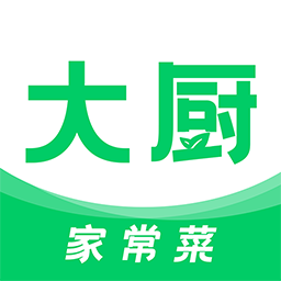 大厨家常菜手机版