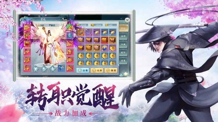 太古修仙传手游 太古修仙传游戏下载