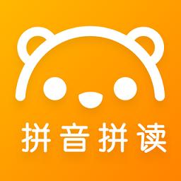 拼音字母表学习手机版(更名儿童汉语拼音字母发音点读学习)