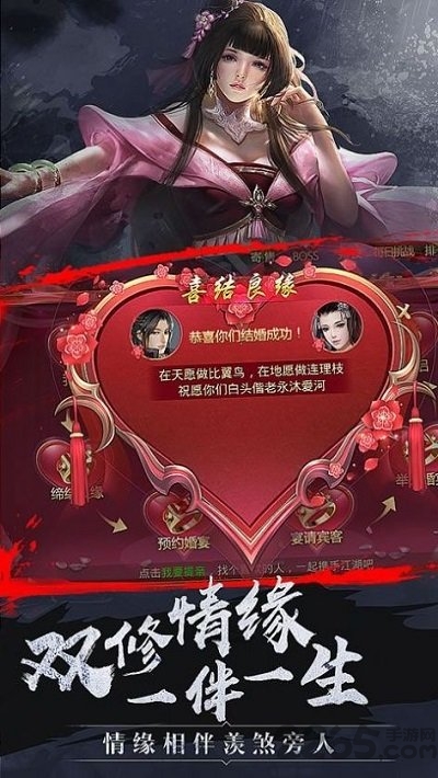 万域无双游戏下载