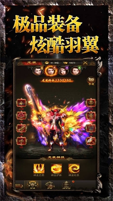 沉默单职业龙皇传说手游 沉默单职业龙皇传说游戏