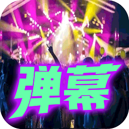 黄历天气通app