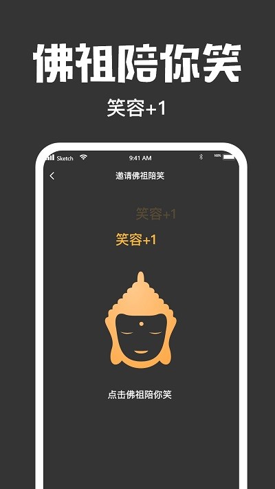 木鱼大师手机版下载