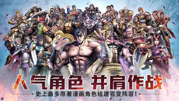 七星神拳再燃最新版 七星神拳再燃手机版
