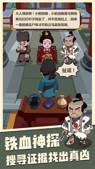 寻宝吧最新版 寻宝吧游戏下载