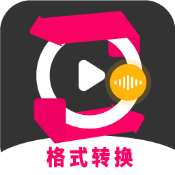 格式转换视频工厂客户端