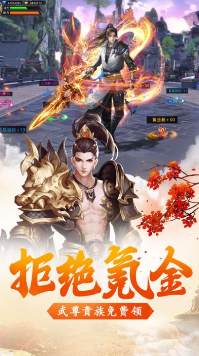 代号新魔官方版 代号新魔手游下载