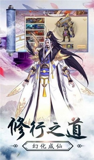 青空战记手游官方版 青空战记游戏下载