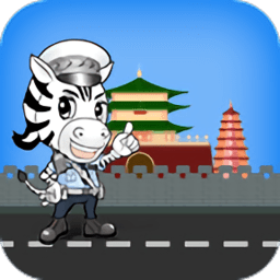 西安交警app最新版