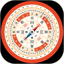超级罗盘指南针app