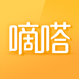 嘀嗒出行最新版本