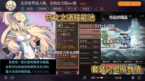 冒险先锋手机版