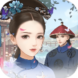 后宫妃倾城内测版