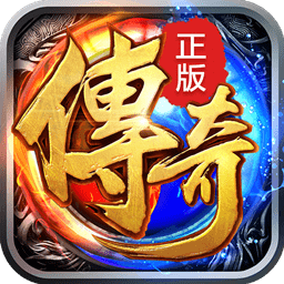 沙城保卫战官方正版